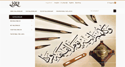 Desktop Screenshot of israsanatmalzemeleri.com
